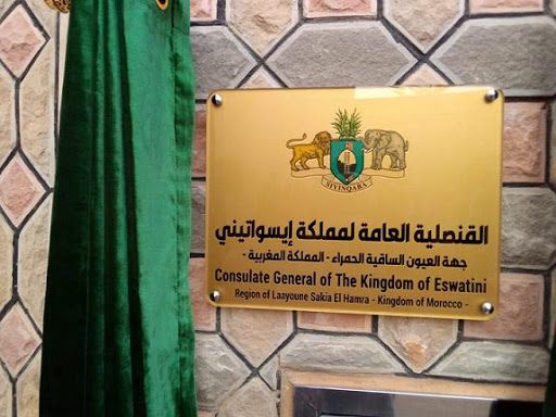 مملكة إيسواتيني تفتح قنصلية عامة لها بالعيون