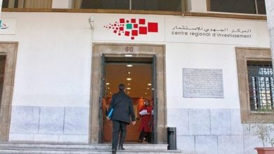 الدار البيضاء-سطات: المجلس الإداري للمركز الجهوي للاستثمار يصادق على المخطط الاستراتيجي 2020-2022