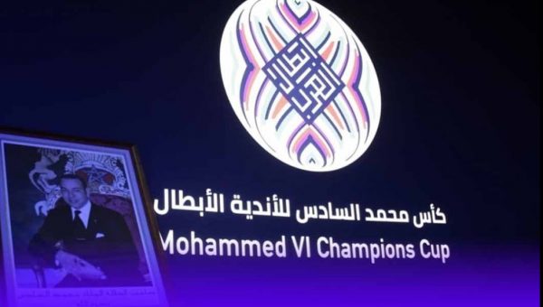 كأس محمد السادس للأندية الأبطال | MCG24 | موقع إلكتروني مغربي شامل متجدد على مدار الساعة كأس محمد السادس للأندية الأبطال