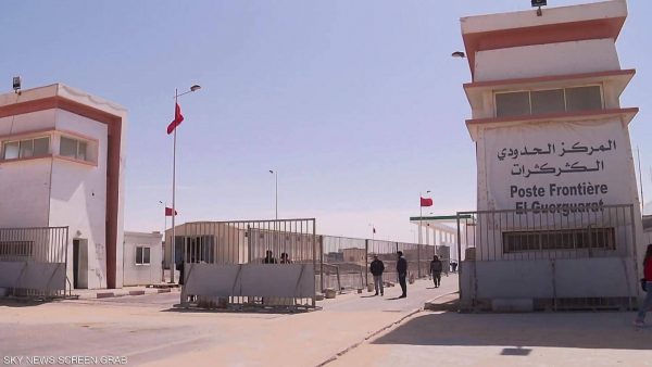 معبر الكركرات أصبح الآن مؤمنا بشكل كامل
