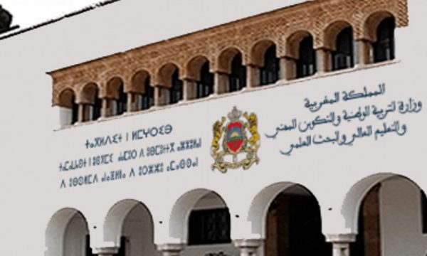 9519f60a87758dbd30b60654cc65969e | MCG24 | موقع إلكتروني مغربي شامل متجدد على مدار الساعة
