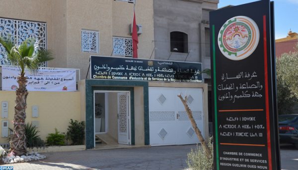 CICS-Guelmim | MCG24 | موقع إلكتروني مغربي شامل متجدد على مدار الساعة