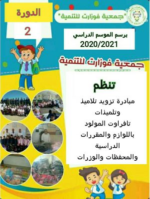 Photo de AL DR (1) | MCG24 | موقع إلكتروني مغربي شامل متجدد على مدار الساعة Image