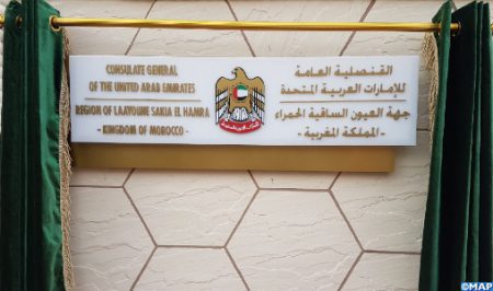 الإمارات العربية المتحدة تفتح قنصلية عامة لها بالعيون الإمارات العربية المتحدة تفتح قنصلية عامة لها بالعيون