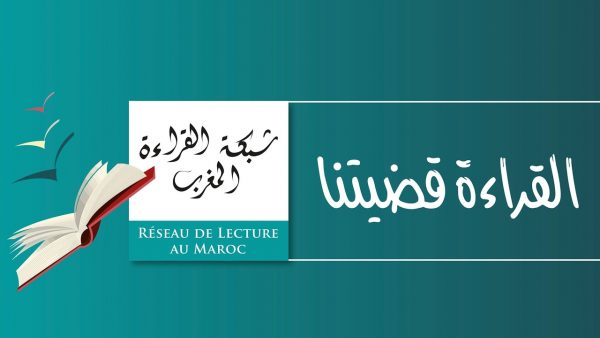 maxresdefault | MCG24 | موقع إلكتروني مغربي شامل متجدد على مدار الساعة