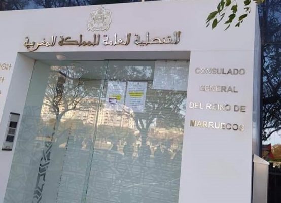 المملكة المغربية تدين بأشد العبارات أعمال التخريب والعنف التي استهدفت قنصليتها في فالنسيا