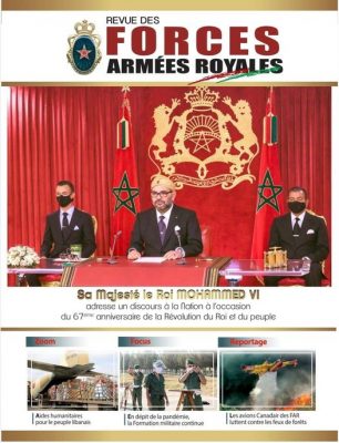 124429172_2867449580146676_2490784063341483659_o | MCG24 | موقع إلكتروني مغربي شامل متجدد على مدار الساعة