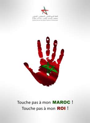Affichette 2 | MCG24 | موقع إلكتروني مغربي شامل متجدد على مدار الساعة