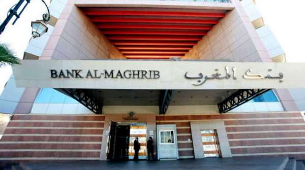 بنك المغرب يفكر في إمكانية إحداث درهم افتراضي | MCG24 بنك المغرب يفكر في إمكانية إحداث درهم افتراضي