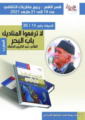157033884_873709243424029_7266936177118134264_o | MCG24 | موقع إلكتروني مغربي شامل متجدد على مدار الساعة