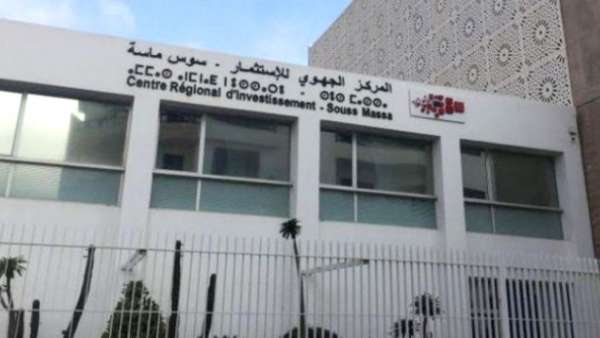agadir-1280x720 | MCG24 | موقع إلكتروني مغربي شامل متجدد على مدار الساعة