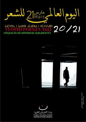 bayt | MCG24 | موقع إلكتروني مغربي شامل متجدد على مدار الساعة