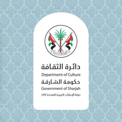 المغرب أولى محطات "ملتقى الشارقة للتكريم الثقافي" في 4 أبريل المقبل