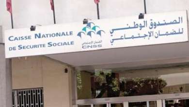 1565268526CNSS_assurance_volontaire | MCG24 | موقع إلكتروني مغربي شامل متجدد على مدار الساعة