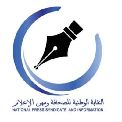 IMG-20210411-WA0050 | MCG24 | موقع إلكتروني مغربي شامل متجدد على مدار الساعة