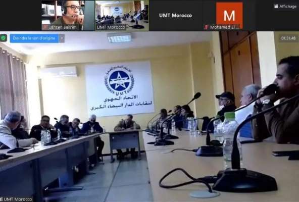 IMG-20210411-WA0052 | MCG24 | موقع إلكتروني مغربي شامل متجدد على مدار الساعة