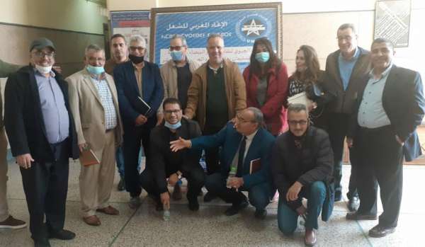IMG-20210411-WA0053 | MCG24 | موقع إلكتروني مغربي شامل متجدد على مدار الساعة