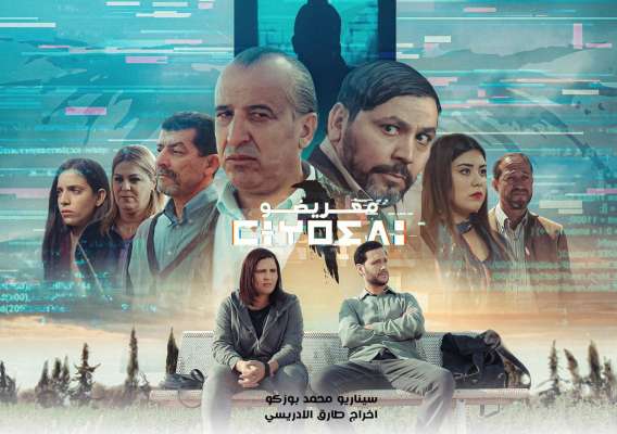 PHOTO-2021-04-01-14-10-48 | MCG24 | موقع إلكتروني مغربي شامل متجدد على مدار الساعة