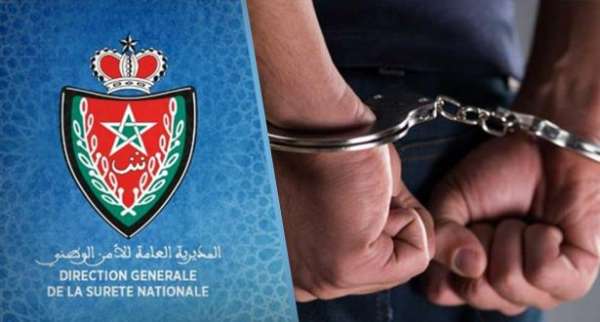 توقيف | MCG24
