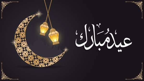 أعلنت وزارة الأوقاف والشؤون الإسلامية، مساء اليوم الأربعاء، أن غدا الخميس هو يوم عيد الفطر المبارك بالمغرب. وفي ما يلي نص بلاغ الوزارة: “تنهي وزارة الأوقاف والشؤون الإسلامية إلى علم المواطنين أنها راقبت هلال شهر شوال لعام 1442 هـ، بعد مغرب يوم الأربعاء 29 رمضان المعظم 1442 هـ موافق 12 ماي 2021 م، فثبتت لديها رؤية الهلال ثبوتا شرعيا. وعليه فإن فاتح شهر شوال، الذي هو يوم عيد الفطر، هو يوم غد الخميس 13 ماي 2021 م. أهل الله هذا الشهر المبارك وعيد الفطر السعيد على مولانا أمير المؤمنين وحامي حمى الوطن والدين صاحب الجلالة الملك محمد السادس، نصره الله، باليمن والخير والبشر والبركات، وعلى ولي العهد صاحب السمو الملكي الأمير الجليل مولاي الحسن، وسائر أفراد الأسرة الملكية الشريفة، وعلى الشعب المغربي والأمة الإسلامية قاطبة بالرقي والازدهار والأمن والهناء”. | MCG24 أعلنت وزارة الأوقاف والشؤون الإسلامية، مساء اليوم الأربعاء، أن غدا الخميس هو يوم عيد الفطر المبارك بالمغرب. وفي ما يلي نص بلاغ الوزارة: “تنهي وزارة الأوقاف والشؤون الإسلامية إلى علم المواطنين أنها راقبت هلال شهر شوال لعام 1442 هـ، بعد مغرب يوم الأربعاء 29 رمضان المعظم 1442 هـ موافق 12 ماي 2021 م، فثبتت لديها رؤية الهلال ثبوتا شرعيا. وعليه فإن فاتح شهر شوال، الذي هو يوم عيد الفطر، هو يوم غد الخميس 13 ماي 2021 م. أهل الله هذا الشهر المبارك وعيد الفطر السعيد على مولانا أمير المؤمنين وحامي حمى الوطن والدين صاحب الجلالة الملك محمد السادس، نصره الله، باليمن والخير والبشر والبركات، وعلى ولي العهد صاحب السمو الملكي الأمير الجليل مولاي الحسن، وسائر أفراد الأسرة الملكية الشريفة، وعلى الشعب المغربي والأمة الإسلامية قاطبة بالرقي والازدهار والأمن والهناء”.