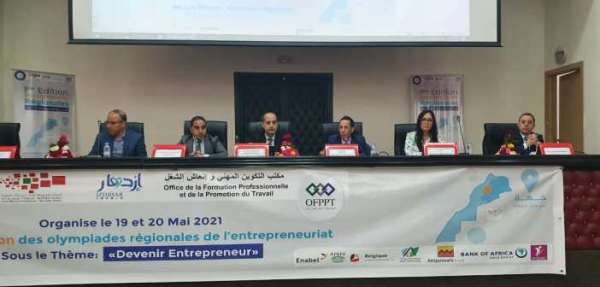 Photo | MCG24 | موقع إلكتروني مغربي شامل متجدد على مدار الساعة