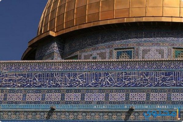 مكانة القدس الشريف في الشعر الملحون المغربي – الحلقة 15 القدس الشريف