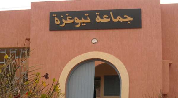 تيوغزة | MCG24