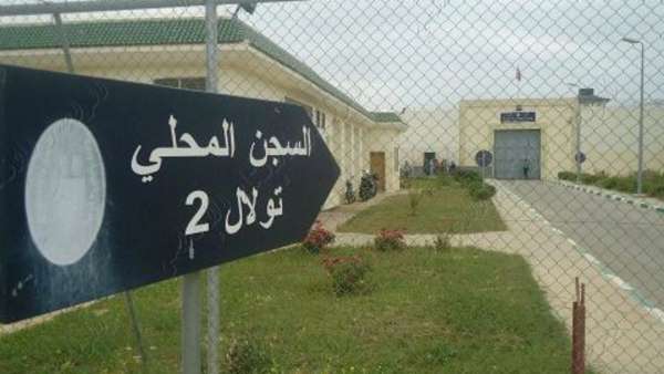 السجن المحلي تولال 2 | MCG24 السجن المحلي تولال 2