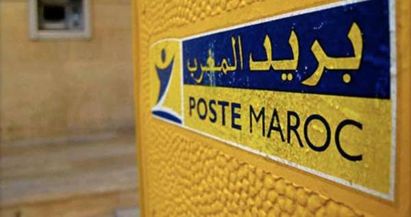 بريد المغرب | MCG24 بريد المغرب