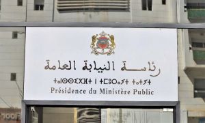 رئاسة النيابة العامة