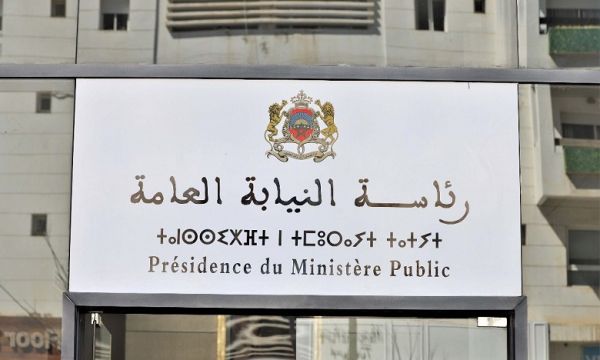 رئاسة النيابة العامة | MCG24 رئاسة النيابة العامة