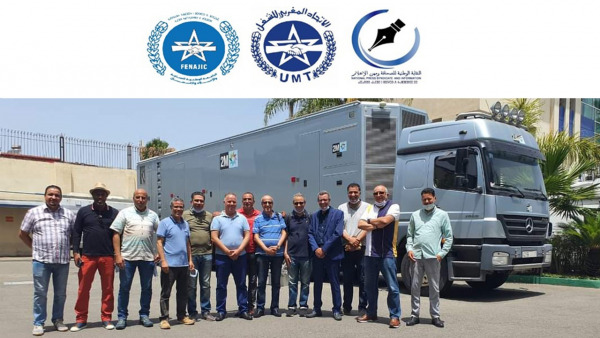 النقابة الوطنية للصحافة ومهن الإعلام في ضيافة الجامعة الوطنية للإعلام والاتصال | MCG24 النقابة الوطنية للصحافة ومهن الإعلام في ضيافة الجامعة الوطنية للإعلام والاتصال