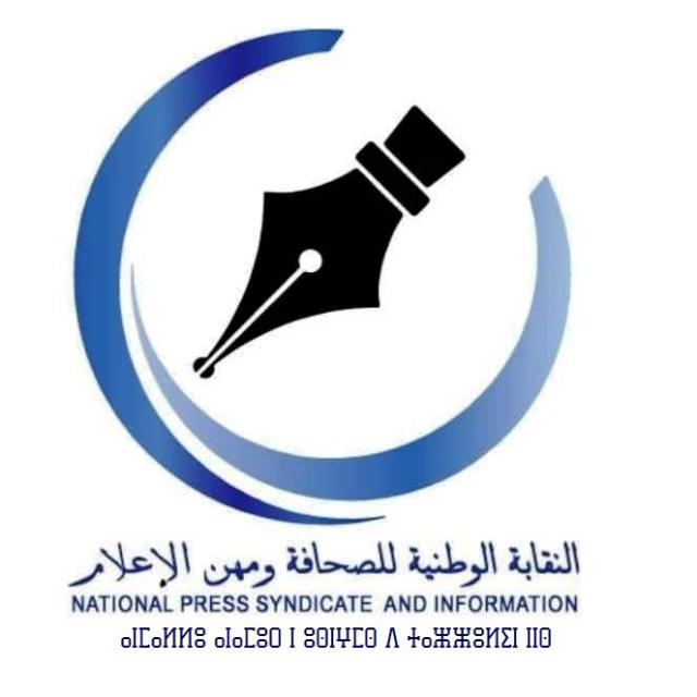 photo | MCG24 | موقع إلكتروني مغربي شامل متجدد على مدار الساعة