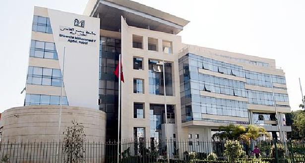 university_26102020 | MCG24 | موقع إلكتروني مغربي شامل متجدد على مدار الساعة