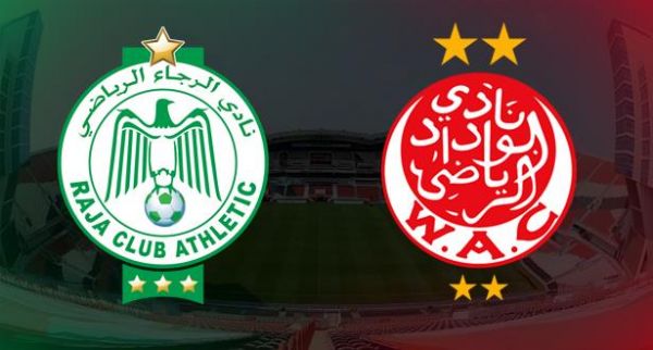 الرجاء والوداد