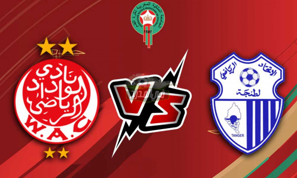 الوداد الرياضي ينهزم بميدانه أمام اتحاد طنجة 2-4