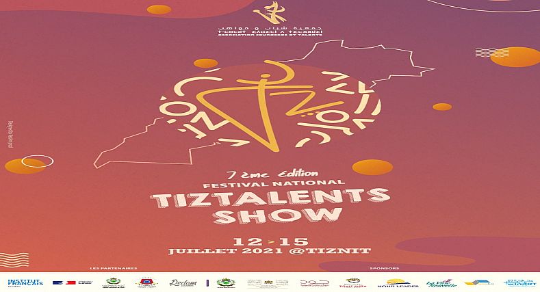 تيز طالنت شوو | MCG24 تيز طالنت شوو