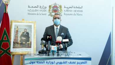 التصريح النصف شهري الخاص بالحالة الوبائية لجائحة كوفيد - 19في بلادنا، للفترة الممتدة من 20 يوليوز إلى غاية 02 غشت 2021. قدمه اليوم الدكتور عبد الكريم مزيان بلفقيه، رئيس قسم الأمراض السارية بوزارة الصحة