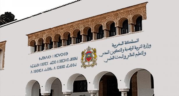 photo_2021012412482917 | MCG24 | موقع إلكتروني مغربي شامل متجدد على مدار الساعة