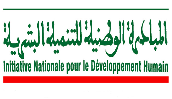المبادرة-الوطنية-للتنمية-البشرية-2 | MCG24