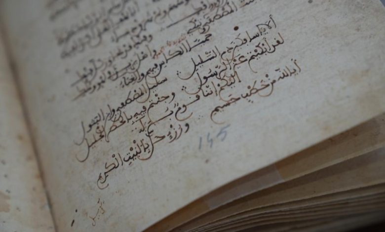 مكتبة-المؤسس-تقتني-مخطوطة-نادرة-كتبت-في-القرن-13-الميلادي-780x470 | MCG24