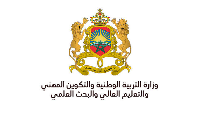 وزارة-التربية-الوطنية-650x375 | MCG24