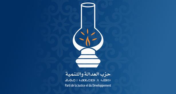 pjd_secretariat_261216 | MCG24 | موقع إلكتروني مغربي شامل متجدد على مدار الساعة