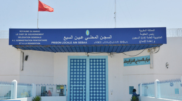 prison_Ain-sebaa | MCG24