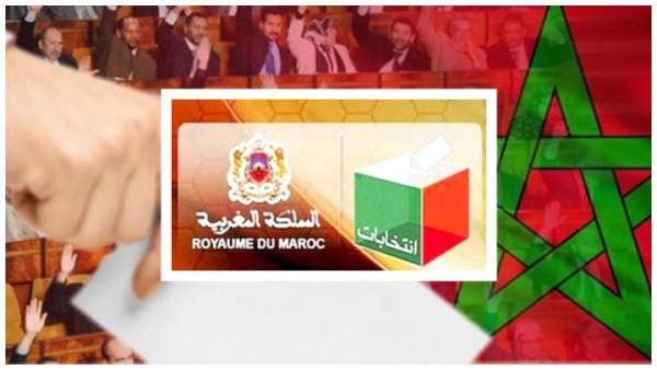 الانتخابات | MCG24 | موقع إلكتروني مغربي شامل متجدد على مدار الساعة