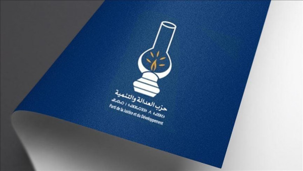 حزب العدالة والتنمية | MCG24 | موقع إلكتروني مغربي شامل متجدد على مدار الساعة حزب العدالة والتنمية