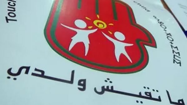 ماتقيش ولدي | MCG24 | موقع إلكتروني مغربي شامل متجدد على مدار الساعة ماتقيش ولدي