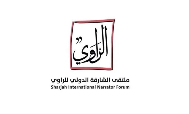 ملتقى-الشارقة-الدولي-للراوي،-780x470 | MCG24
