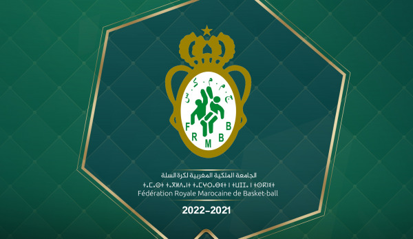 frmbb الجامعة الملكية المغربية لكرة السلة | MCG24 الجامعة الملكية المغربية لكرة السلة
