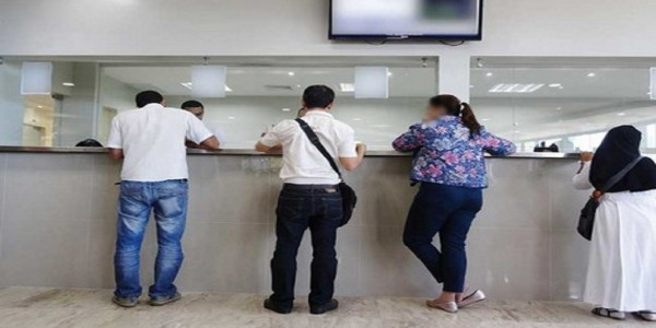 الإدارات العمومية